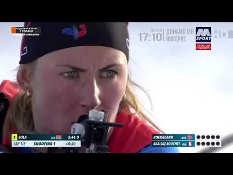 Видео: Биатлон. Кубок Мира. Гонка Преследования. Женщины. 2021