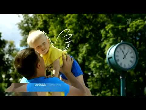 Видео: Рекламные заставки Первый канал (08.2022)