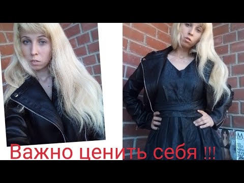 Видео: Копия видео Эфира "Как важно ценить себя и ещё  немного про нарциссов"