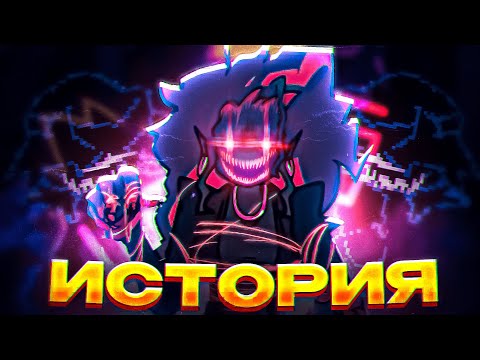 Видео: ПОЛНАЯ ИСТОРИЯ ЗАРАЖЕНИЯ FNF 2! || ФНФ Corruption Mod обзор