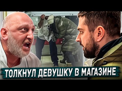 Видео: HARD PLAY ЗАСТУПИЛСЯ ЗА ДЕВУШКУ В МАГАЗИНЕ. ЧТО ЖЕ ПРОИЗОШЛО ПОТОМ?