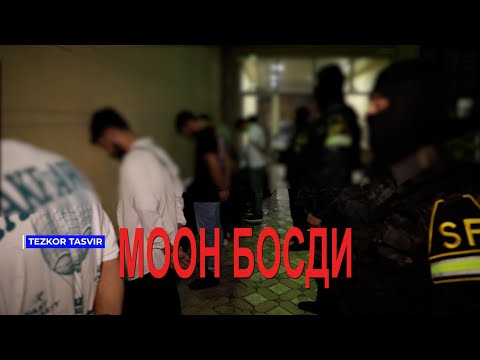 Видео: ИИБ ХОДИМЛАРИ ҚИМОРХОНАНИ БОСИШДИ