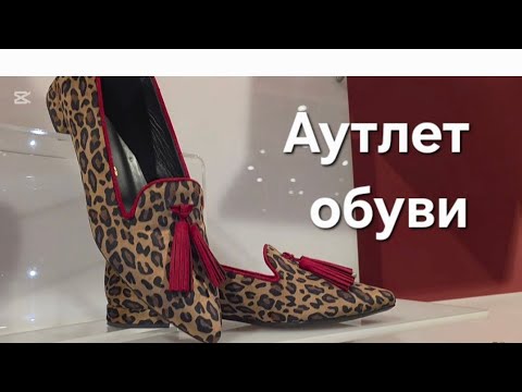 Видео: Нужны балетки,а купила🤭🫣сейчас увидите