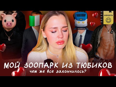 Видео: Мужики окончательно задизморалили меня / Анекдот и его Анекдотка, сидевший Машинист, нежный Свинопас