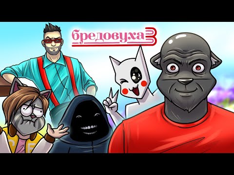 Видео: БРЕДИТЬ ВПЯТЕРОМ ЕЩЕ БРЕДОВЕЕ :D СОБРАЛ ДРУЗЕЙ В JACKBOX PARTY 4