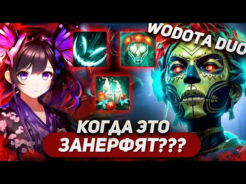 Видео: КАК ХОРОШО ЧТО ЕСТЬ ТИММЕЙТ (С.) МОЙ ТИММЕЙТ / MUERTA СИЛА / WORLD OF DOTA DUO