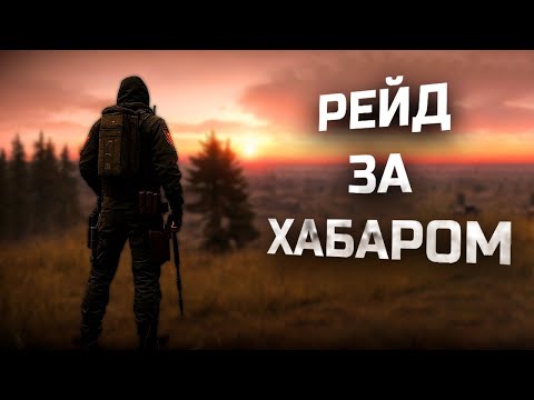Видео: [VR - PICO 4] INTO THE RADIUS VR | ПОЛНОЕ ПРОХОЖДЕНИЕ - СЕРИЯ #12