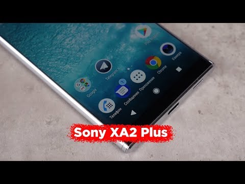 Видео: Обзор Sony XA2 Plus — японская настойчивость