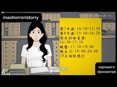 Видео: странная пожелтевшая записка 