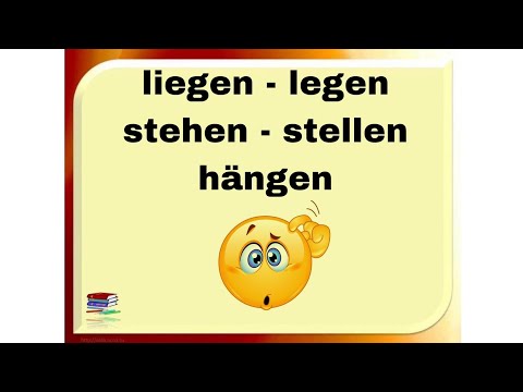 Видео: Різниця між дієсловами liegen i legen,stehen i stellen