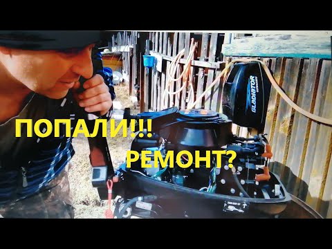 Видео: Сломали новый мотор Гладиатор? Попали на деньги и ремонт! Причина поломки!