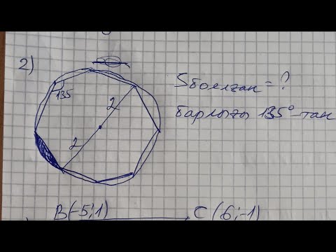 Видео: ЖАҢА КВАЛ ТЕСТ СЛИВ. СЛИВ КВАЛ ТЕСТ. КВАЛ ТЕСТ БІЛІКТІЛІК.