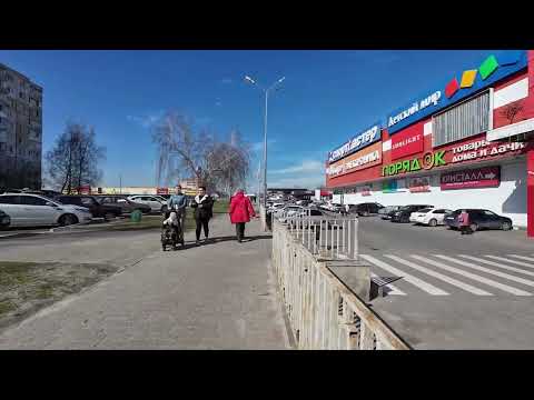 Видео: Губкин. Прогулка по городу, Севастопольский район. Путешествие, релакс.