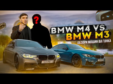 Видео: 60 ХАЗОР СОМОНИ РАСХОД КАРДЕМ ДАР АКУЛА ГОНКАИ НАВА ЖДАТЬ ДОРЕН ?