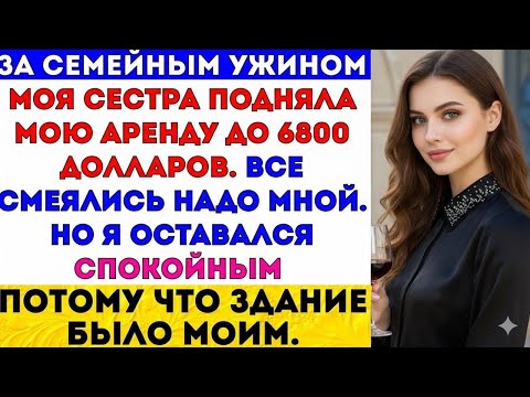 Видео: ТИШИНА МОИХ РОДИТЕЛЕЙ РАНИЛА СИЛЬНЕЕ, ЧЕМ ЕЁ СЛОВА — ОНИ ПОЗВОЛИЛИ ЕЙ МЕНЯ РАЗДАВИТЬ.#VIRALVIDEO