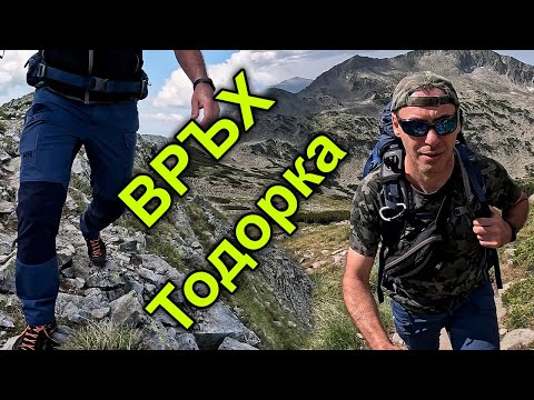 Видео: От хижа Вихрен до връх Тодорка  (From Vihren hut to Todorka peak.)