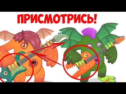 Видео: ★ТЕОРИИ ПОДПИСЧИКОВ #1►My Singing Monsters★