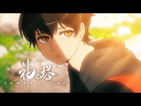 Видео: Tower of God Opening / Опенинг «Башня Бога» | TOP by Stray Kids