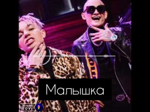 Видео: Шарлот, MORGENSHTERN - Малышка slowed remix