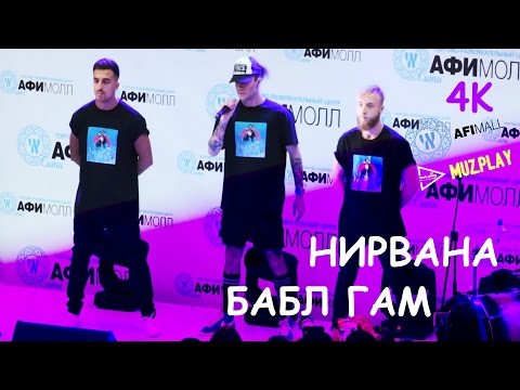 Видео: РОМА ЖЕЛУДЬ MUZ PLAY АФИМОЛЛ