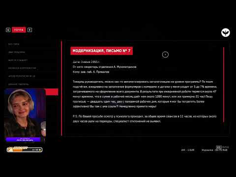 Видео: Первое прохождение Atomic Heart (9)