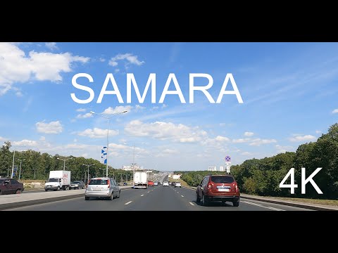 Видео: Driving in Samara Russia 4K (Вождение в Самаре)
