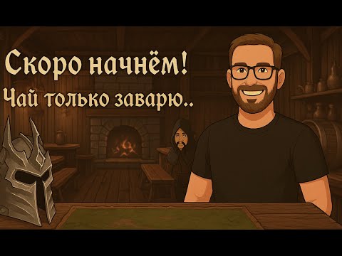 Видео: Первый раз! [День 1 - Hollow Knight]