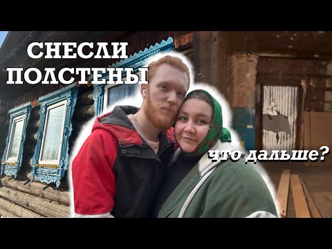 Видео: ВСТАВЛЯЕМ ОКНО | Замена части венцов | Ремонт старого деревенского дома