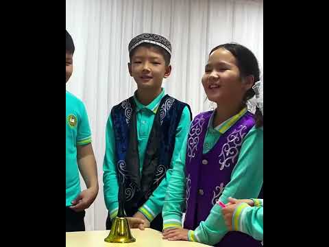 Видео: Ұшқыр ой алаңы