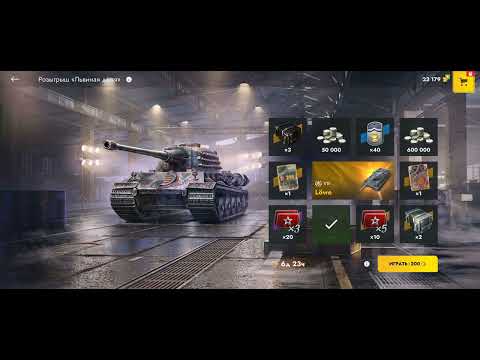 Видео: Tanks Blitz в поисках счастья 😶