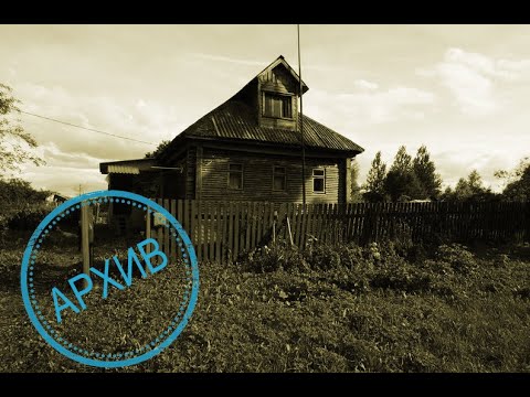 Видео: Дом в селе Покровское