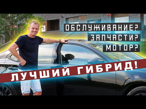 Видео: Обзор Lexus ES300h