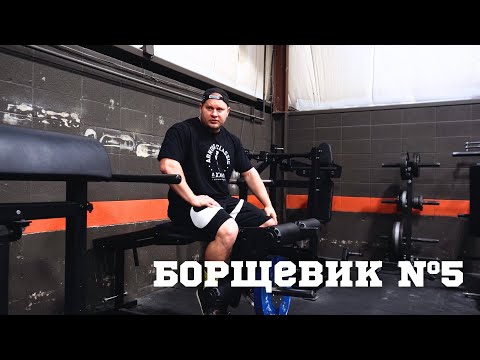 Видео: РЕКОМПОЗИЦИЯ, день 1 - НОГИ. Тренировочный дневник №5