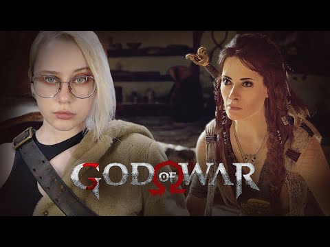 Видео: ЛЕСНАЯ ВЕДЬМА #2 GOD OF WAR