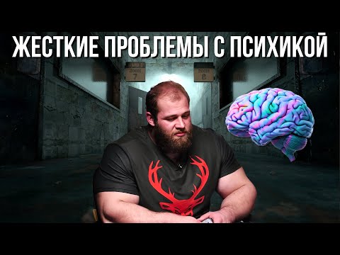 Видео: У СМАЕВА ЖЕСТКИЕ ПРОБЛЕМЫ С ПСИХИКОЙ ! ЧЕМ ОН БОЛЕН ?