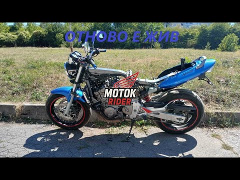 Видео: Взех си мотора от майстора! Honda Hornet е отново ЖИВ | Оглед + Каране