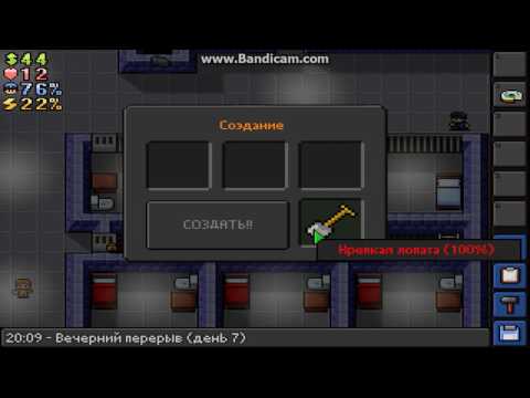 Видео: TheEscapists как сбежать с третий тюрьмы