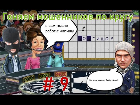 Видео: Каруселим #9 / Виталий Андреевич заводит знакомств