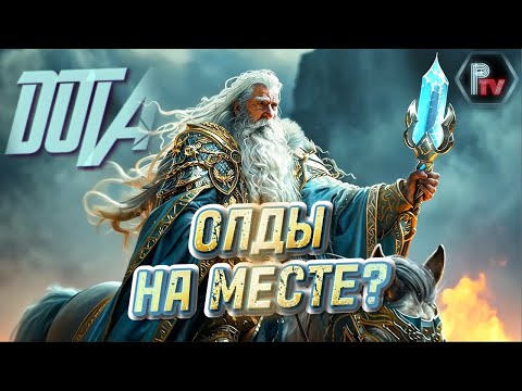 Видео: ДОТА 1 XLTB ( 10100pts ) - DOTA ALLSTARS