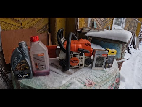 Видео: Качество и надежность (14 лет) бензопилы STIHL MS 180.