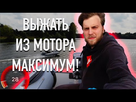 Видео: Выход на максимальную скорость Андромеда 365 и 315. Микатсу 9.8