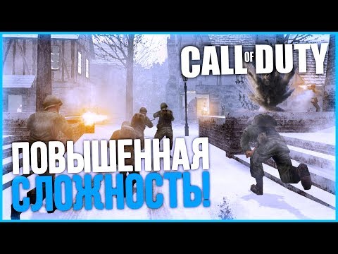 Видео: САМАЯ СЛОЖНАЯ МИССИЯ! ДОМ ПАВЛОВА ЗАХВАЧЕН! ▶Прохождение #8◀ Call of Duty 1