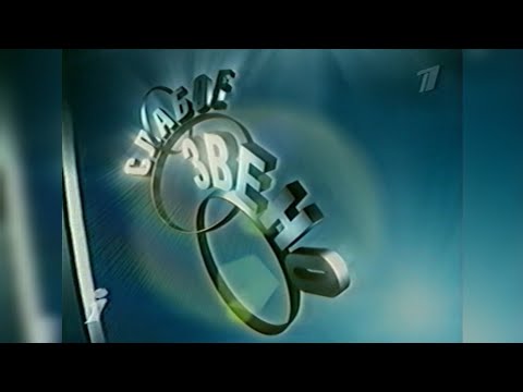 Видео: «Слабое звено», Годинник, Реклама + Анонси - Інтер [11.10.2001]