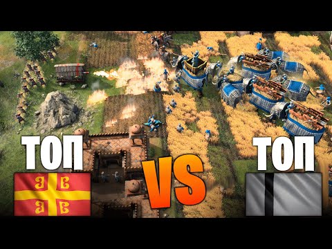 Видео: НОВЫЕ ЦИВЫ В ЭПОХЕ - ЭТО П**ДЕЦ! 😱 Age of Empires IV PRO Games