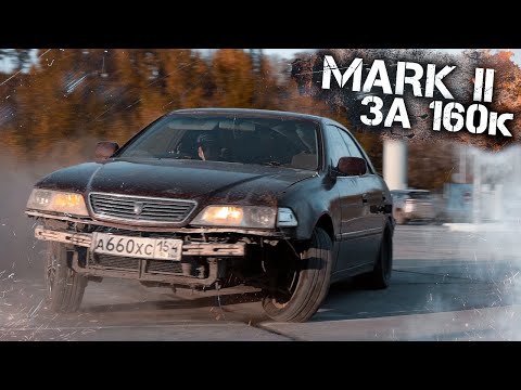 Видео: МАРК II за 160к. ПОЛОЖИЛИ МОТОР и установили 2jz