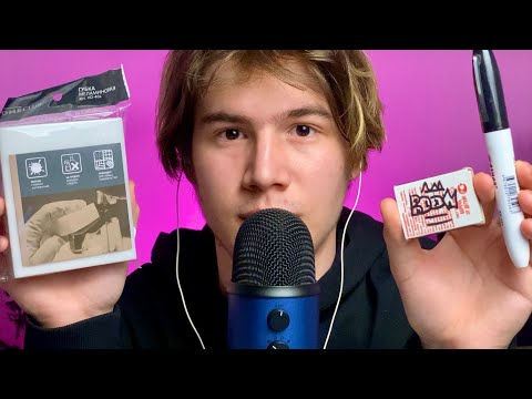 Видео: АСМР МАГАЗИН - 1000 МЕЛОЧЕЙ