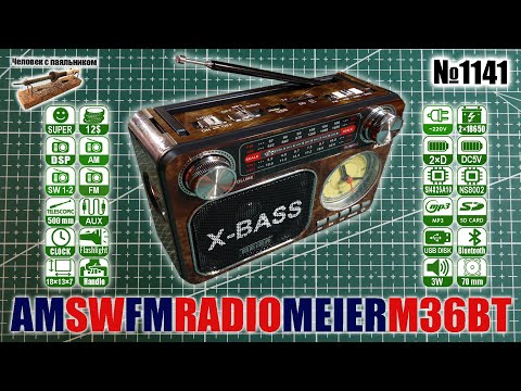 Видео: Дешевый популярный мультиволновой радиоприемник KIPO KB-308AC