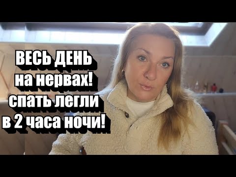 Видео: я в ступоре !! ЧТО СЛУЧИЛОСЬ С АСЕЙ..?!