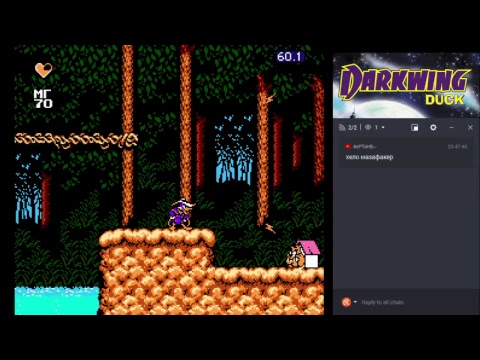 Видео: Попытка пройти Darkwing Duck