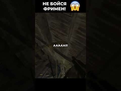 Видео: 😆 Half Life 2 Episode 2 Прохождение Не бойся Фримен А как отсюда выбраться? 😱